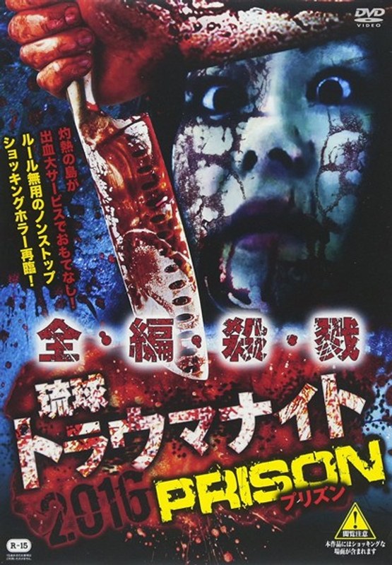 film thumbnail