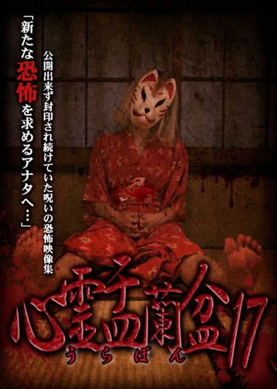 film thumbnail