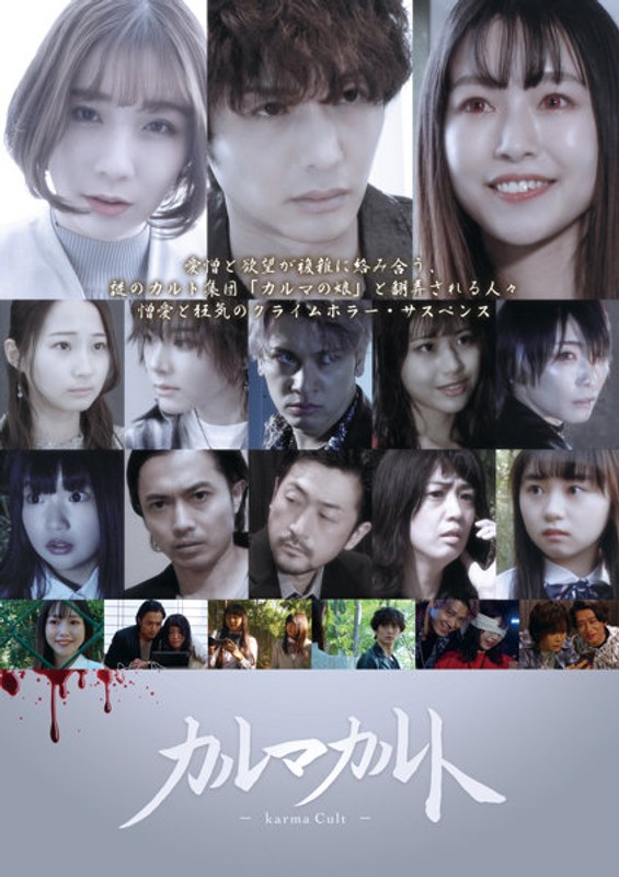 film thumbnail