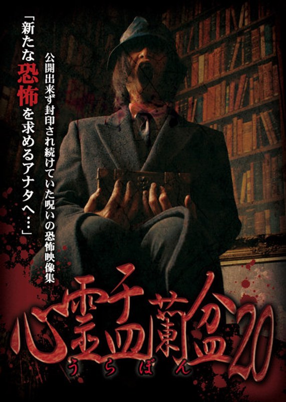 film thumbnail