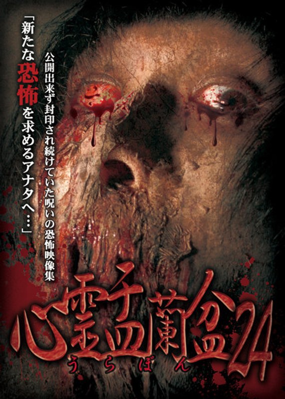 film thumbnail
