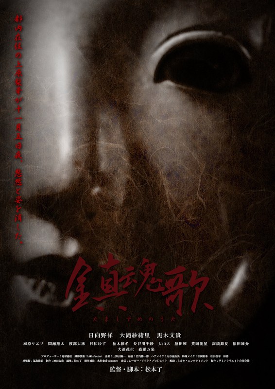 film thumbnail