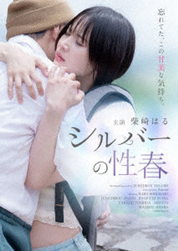 film thumbnail