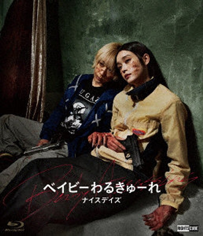film thumbnail