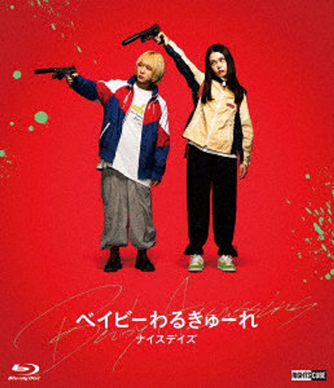 film thumbnail