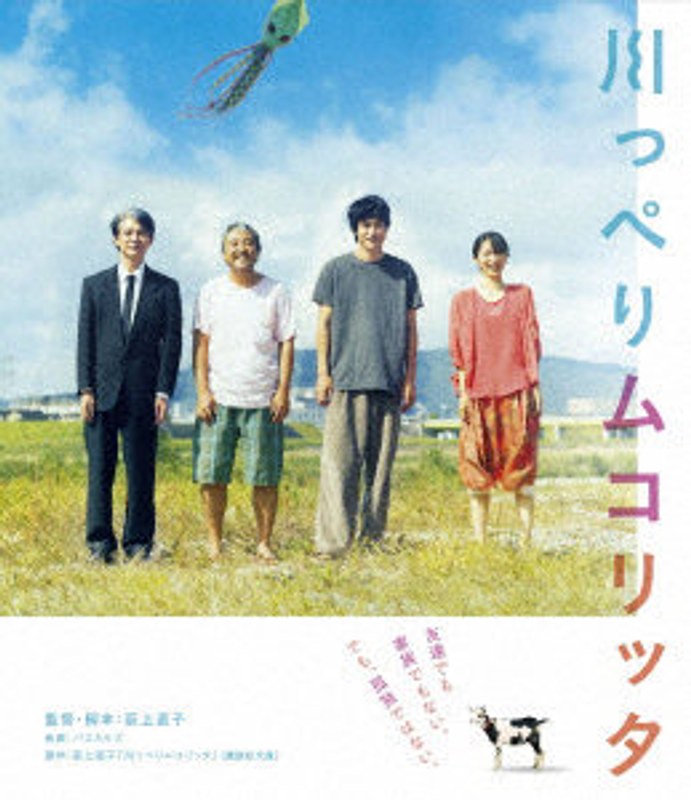 film thumbnail