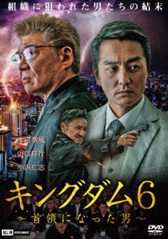 film thumbnail