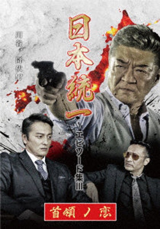 film thumbnail