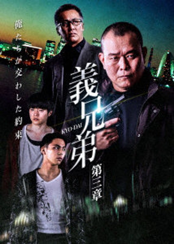 film thumbnail