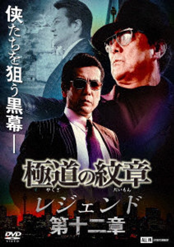 film thumbnail