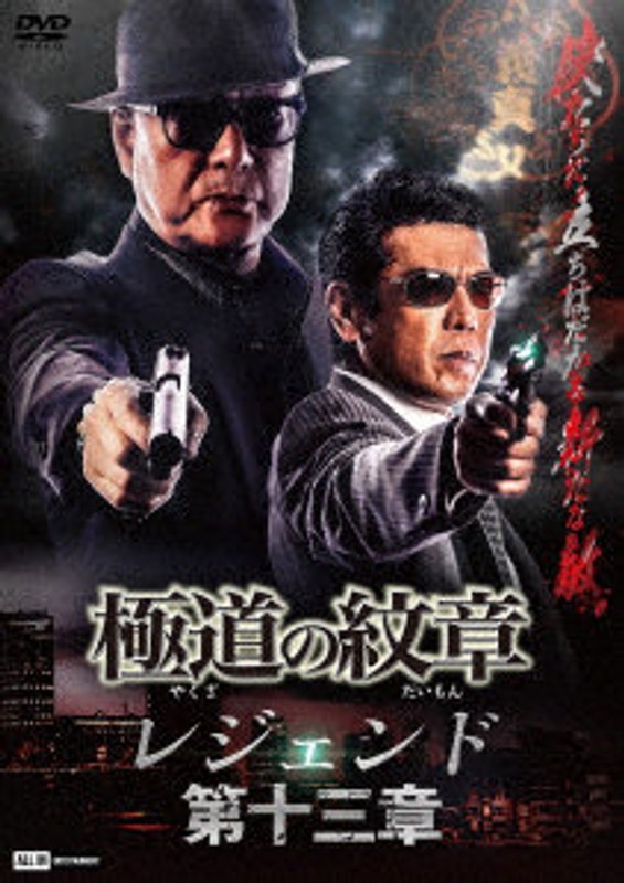 film thumbnail