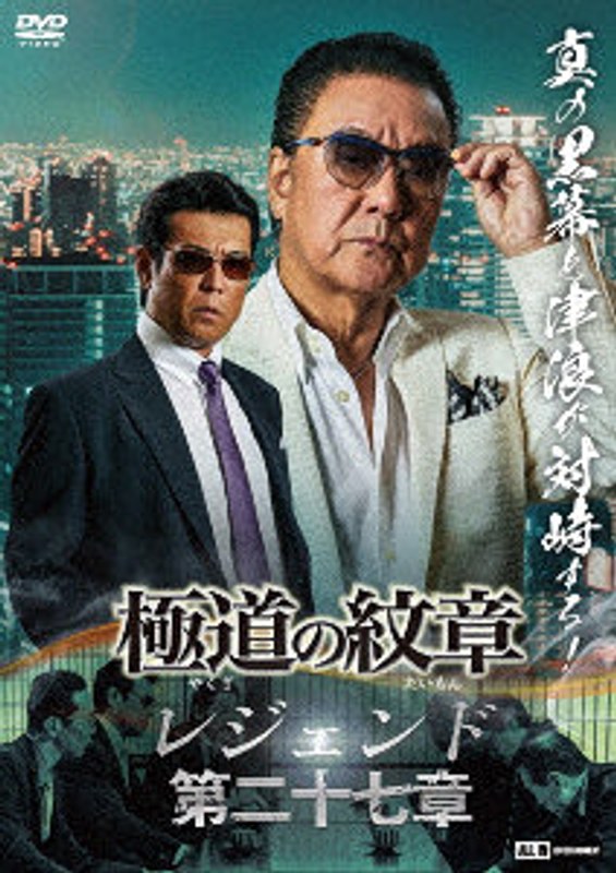 film thumbnail