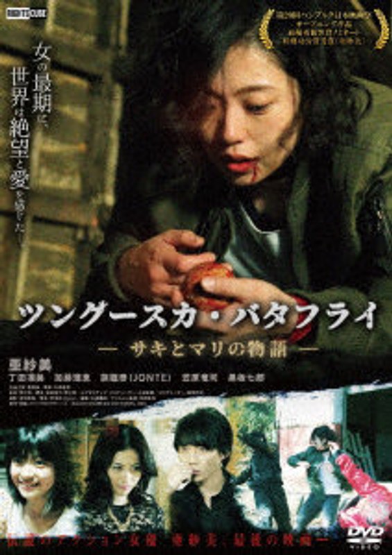 film thumbnail