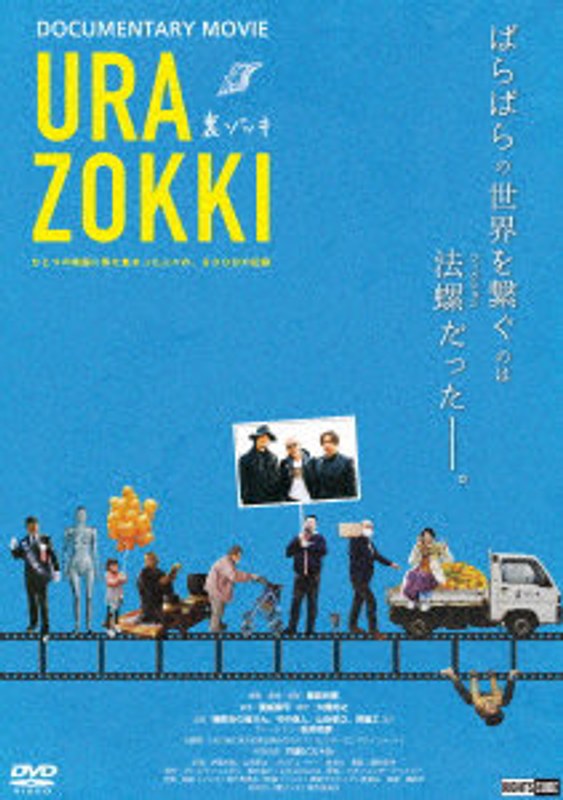 film thumbnail