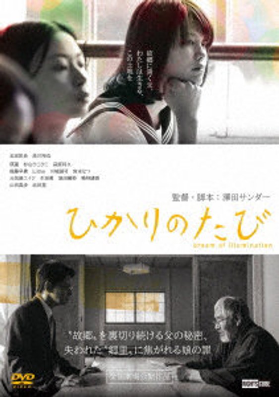 film thumbnail