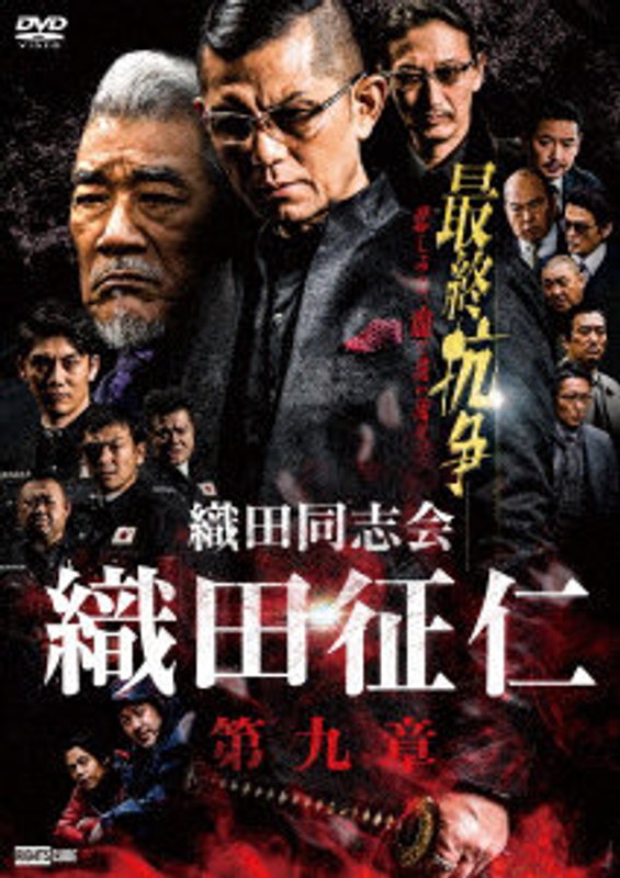 film thumbnail