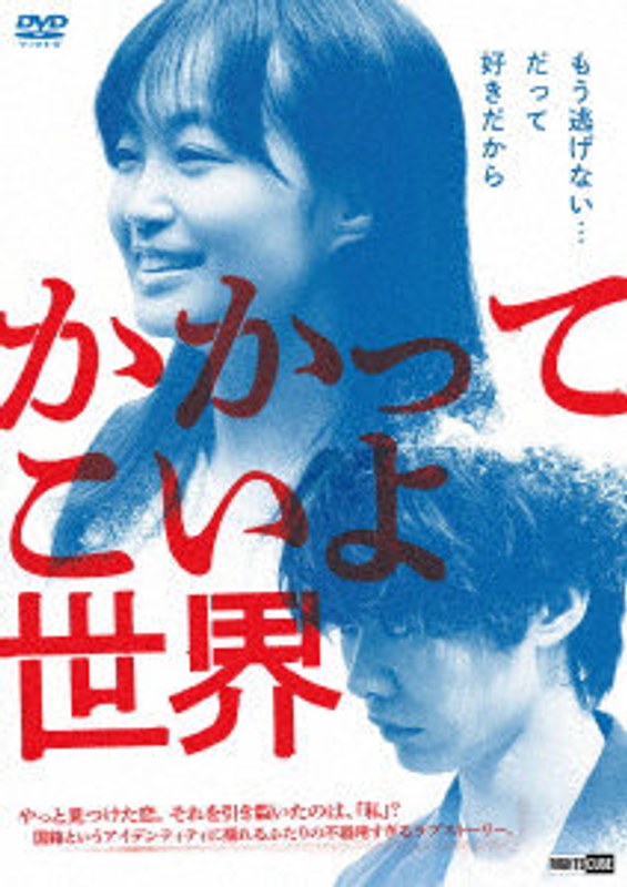 film thumbnail