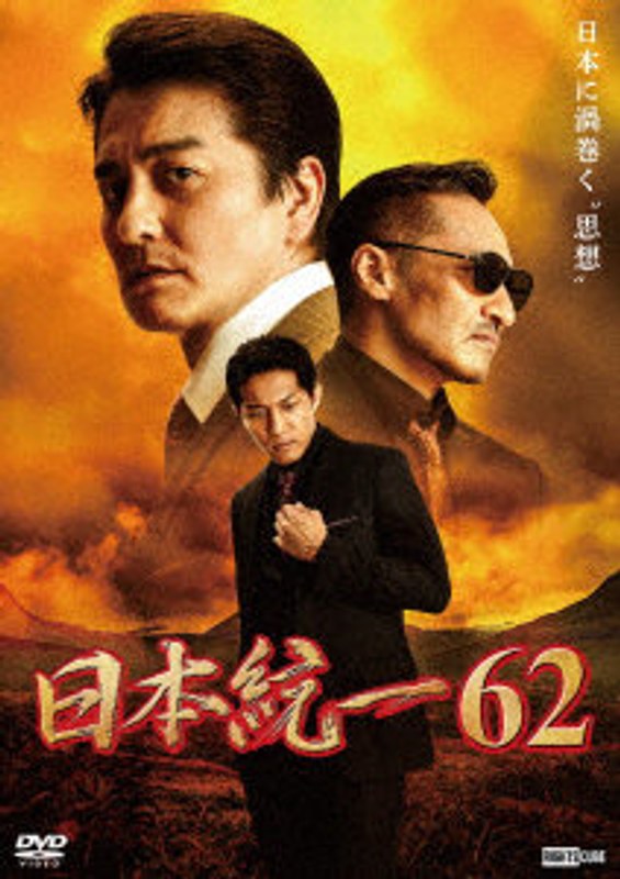 film thumbnail