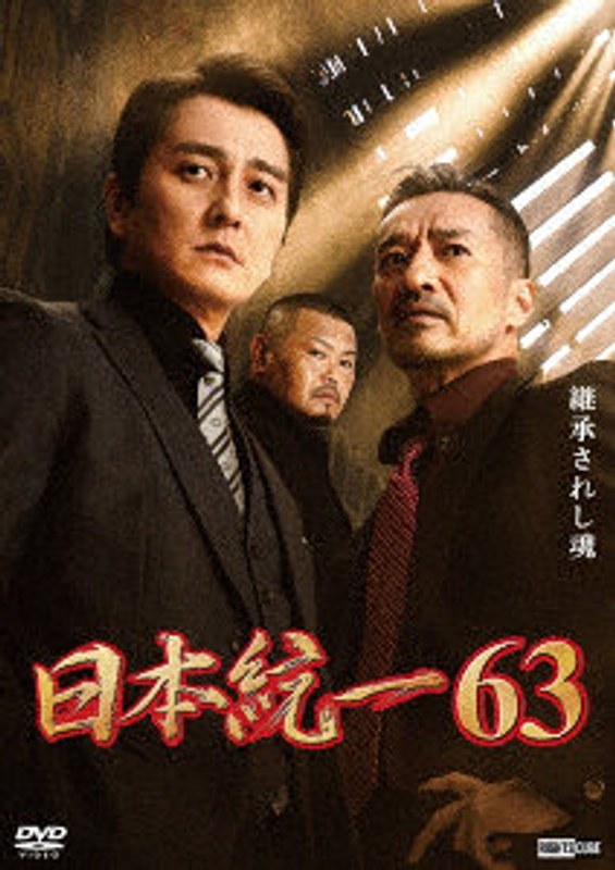 film thumbnail