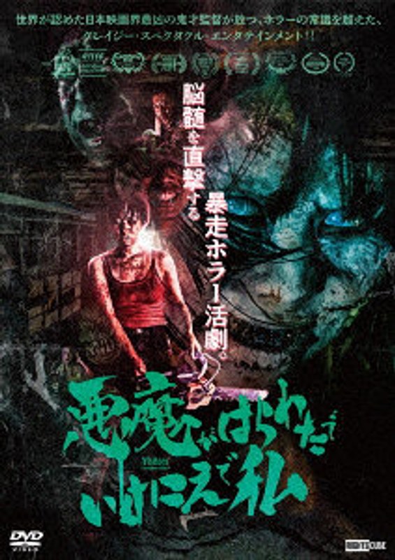 film thumbnail