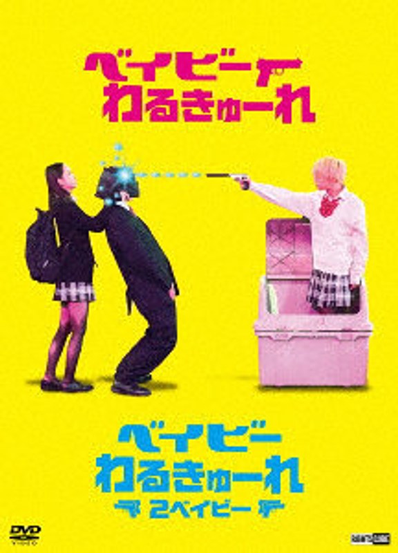 film thumbnail