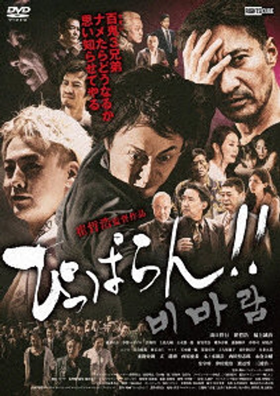 film thumbnail