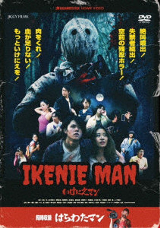 film thumbnail