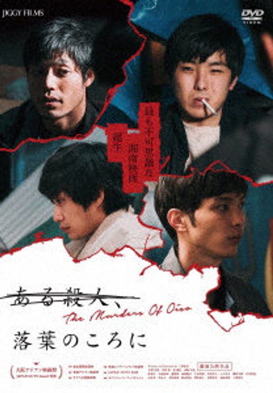 film thumbnail