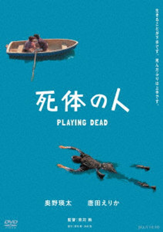 film thumbnail