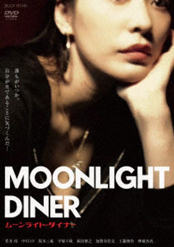 film thumbnail