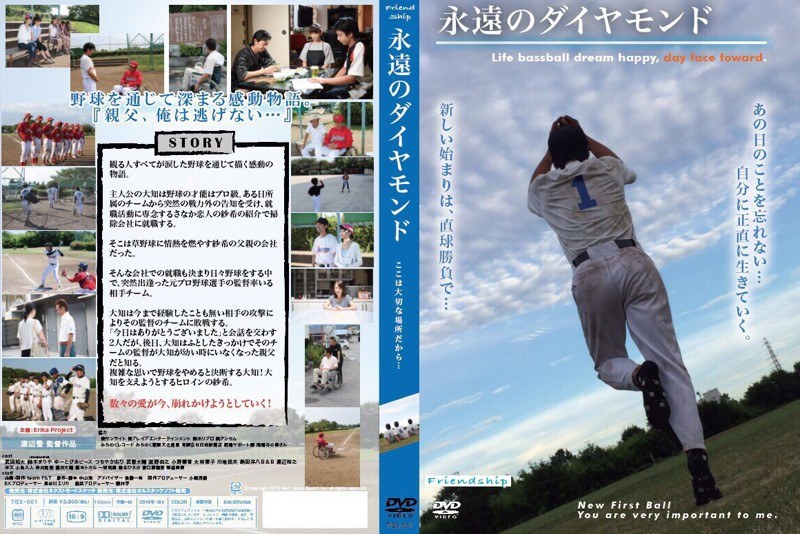 film thumbnail