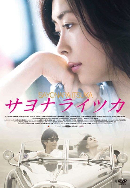 film thumbnail