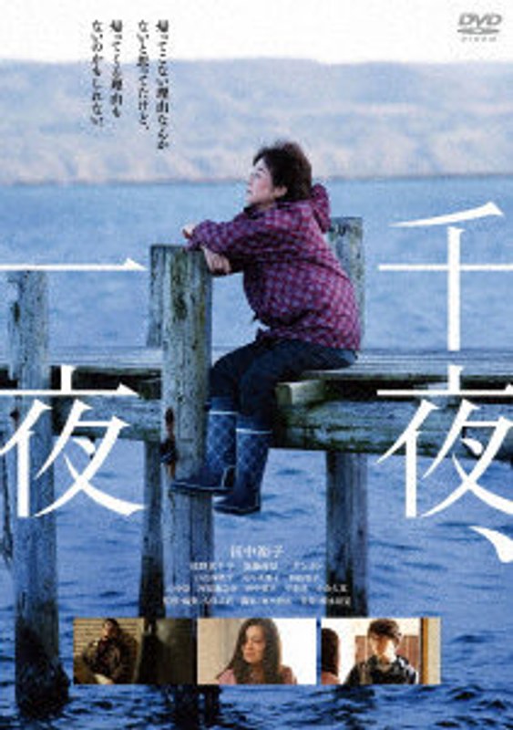 film thumbnail