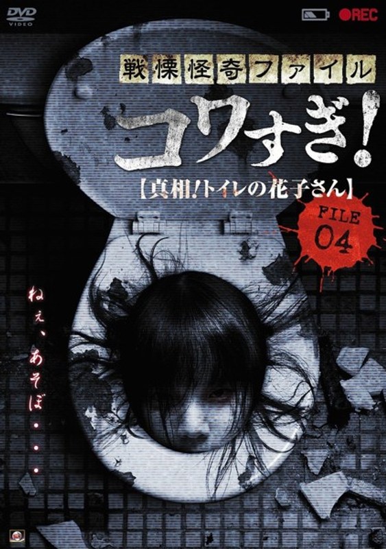 film thumbnail