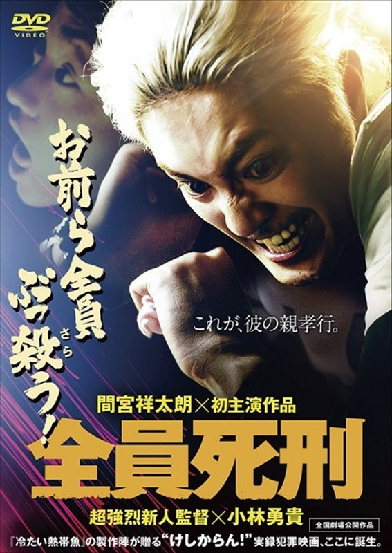 film thumbnail