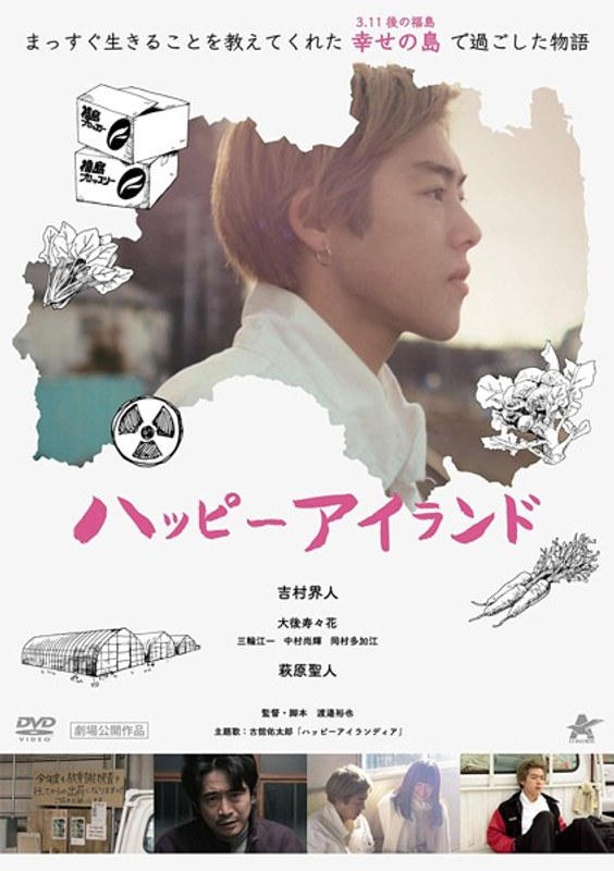 film thumbnail
