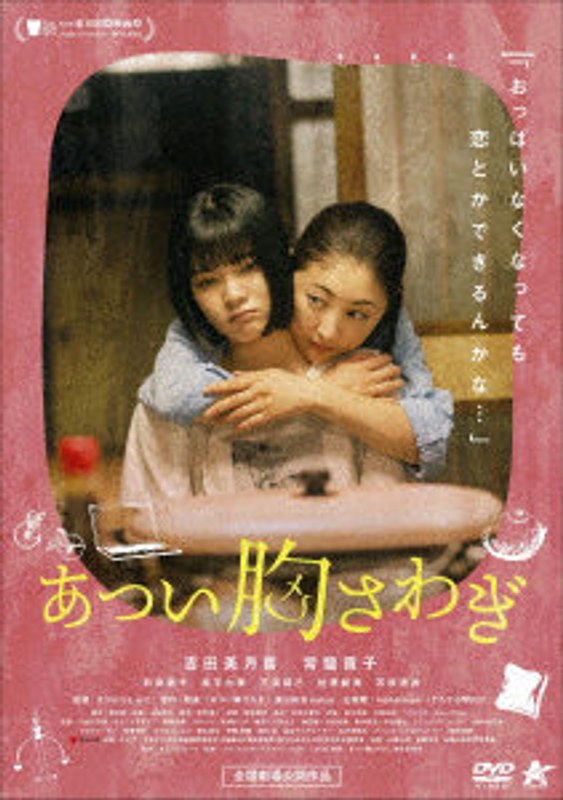 film thumbnail