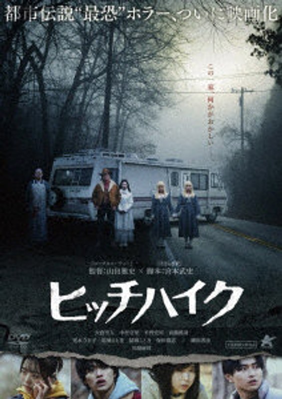 film thumbnail