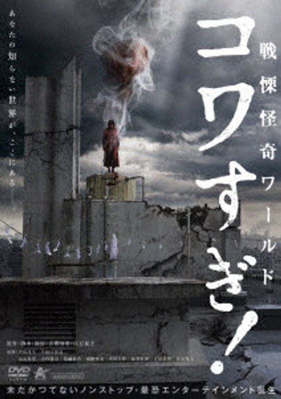 film thumbnail