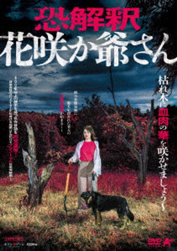 film thumbnail