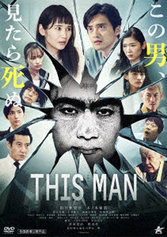 film thumbnail
