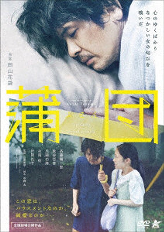 film thumbnail