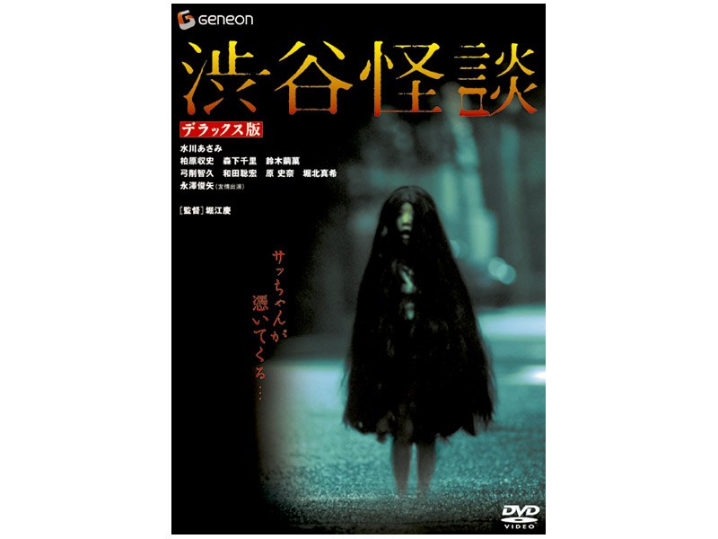 film thumbnail