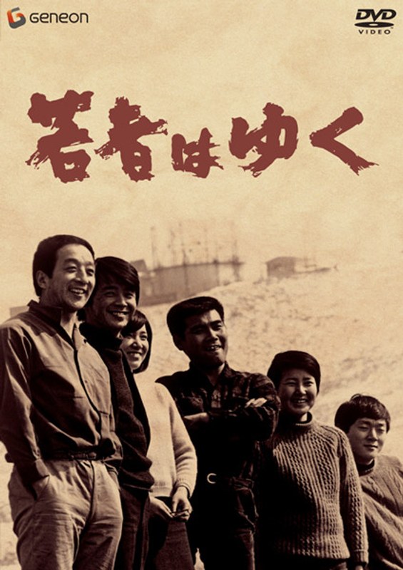 film thumbnail