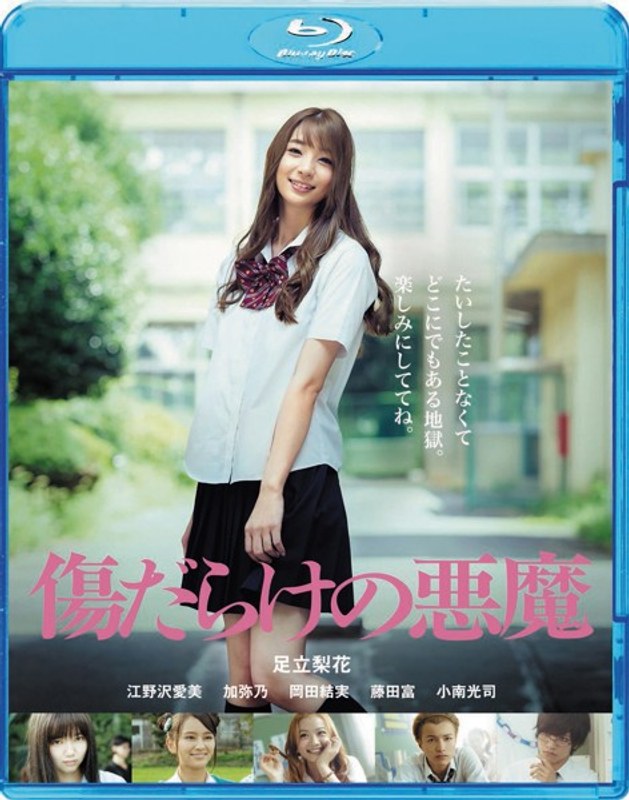 film thumbnail