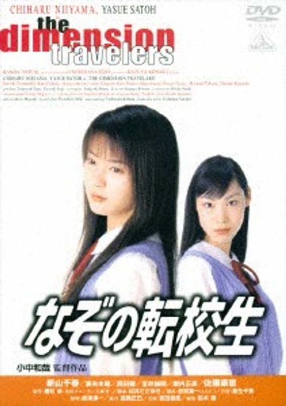 film thumbnail