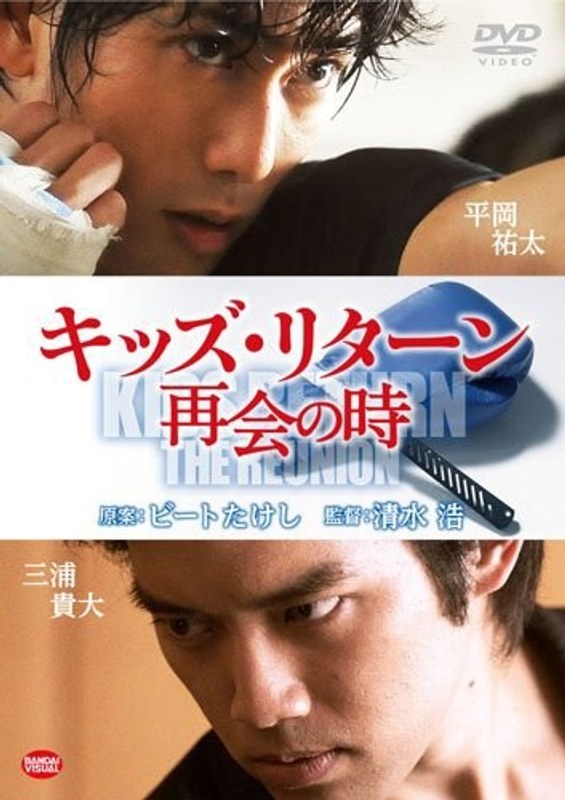 film thumbnail