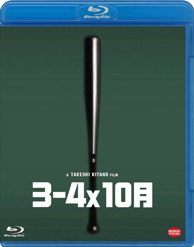 film thumbnail