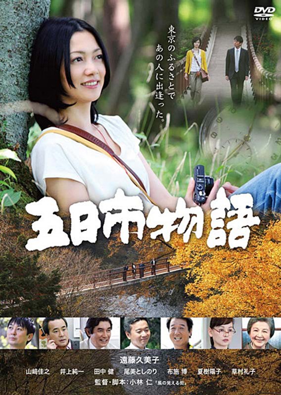 film thumbnail