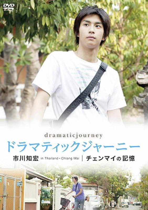 film thumbnail